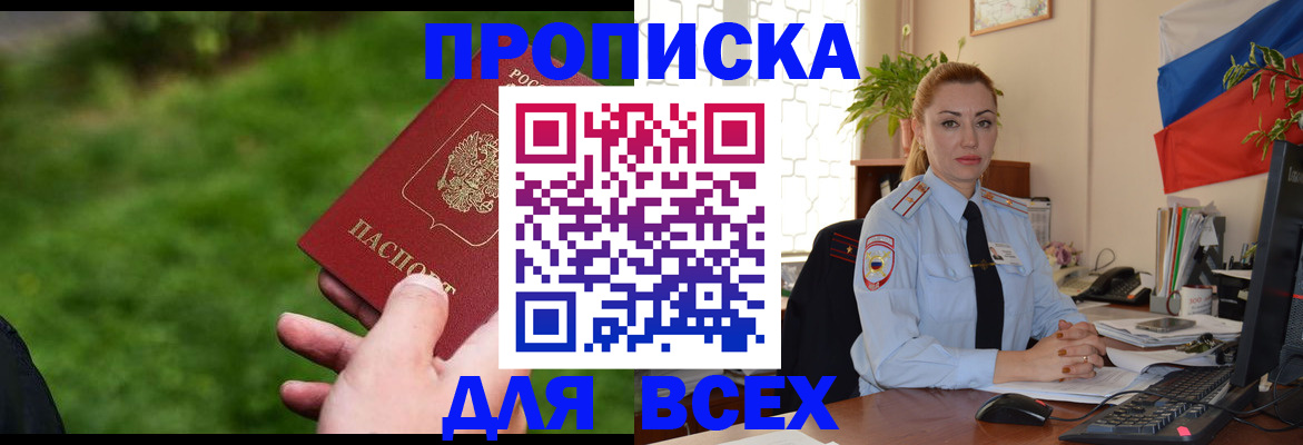 регистрация для дет. сада в Петровск-Забайкальском